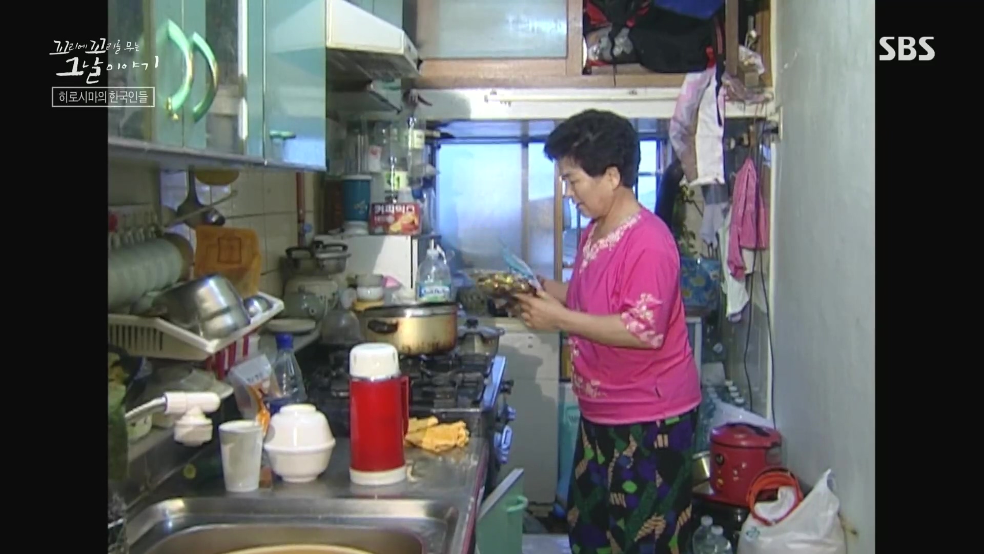 꼬리에꼬리를무는그날이야기.E105.231207p.H264-F1RST.mp4_20231210_172400.538.jpg