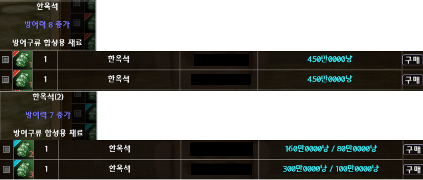 방어력