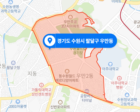  경기 수원 팔달구 우만동 폭행 살인사건 (2020년 4월 사건)