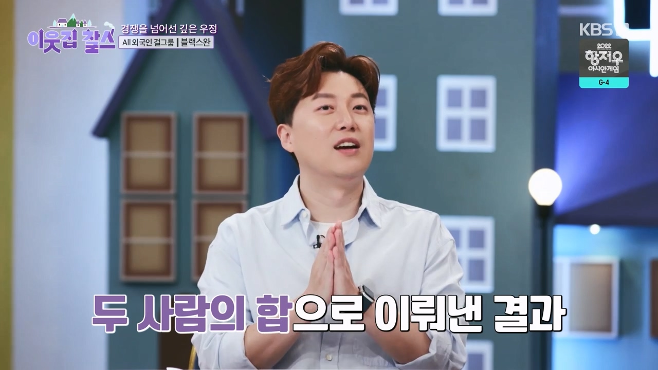 이웃집 찰스.E404.230920p-NEXT.mp4_20230923_180830.755.jpg