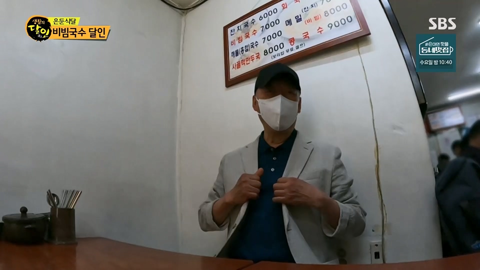 생활의 달인.E892.230612p.H264-F1RST.mp4_20230613_201720.975.jpg