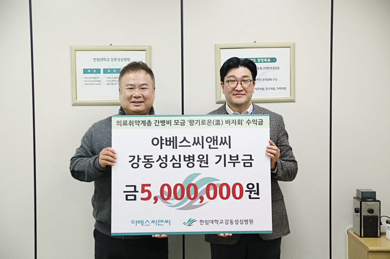 강동성심병원 이미지
