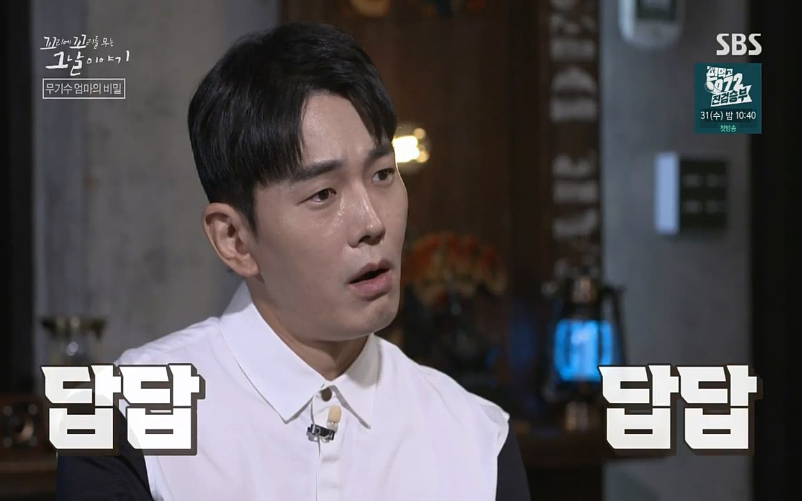 꼬리에 꼬리를 무는 그날 이야기.E42.220826p-NICE.mp4_20220826_172850.215.jpg