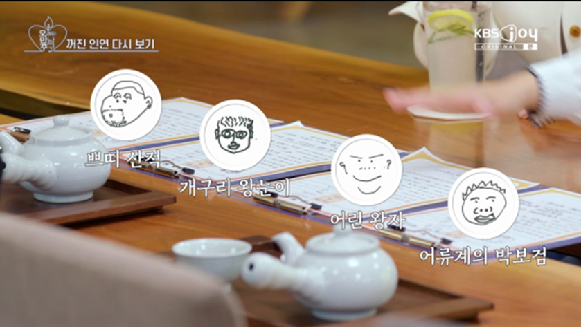 첫방부터 여자 황동주라는 별명 붙은 가수 왁스 | 인스티즈