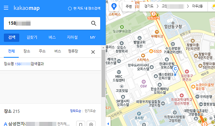 카카오맵-전화번호로-검색-결과