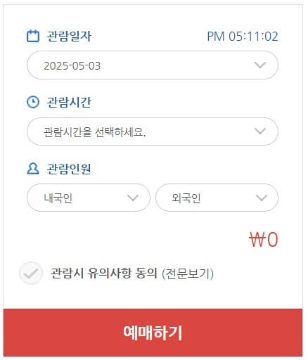 창덕궁 후원