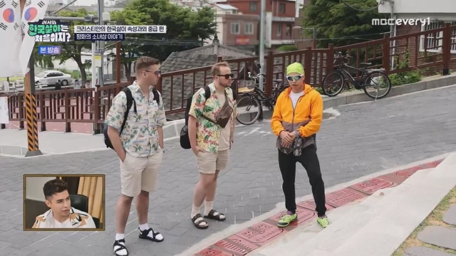 어서와 한국살이는 처음이지.E09.230718p.H264-F1RST.mp4_20230718_212058.293.jpg