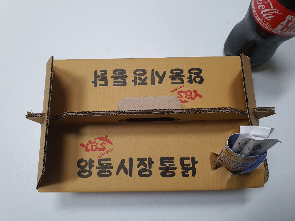 양동시장통닭(용봉점) 이미지