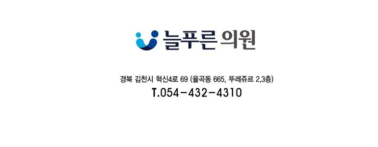 김천시 비뇨기과