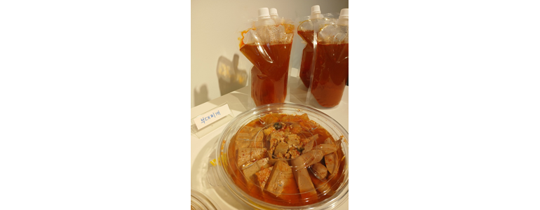 서울 서대문구 반찬가게