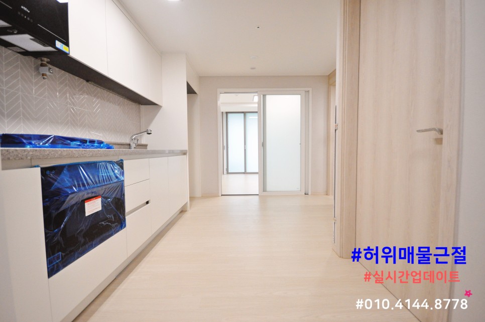 부산 아파트 전세 부산아파트전세 연산롯데캐슬골드포레 4
