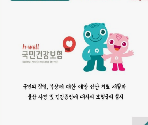 건강보험적용 치과진료: 꼭 알아야 할 정보와 혜택