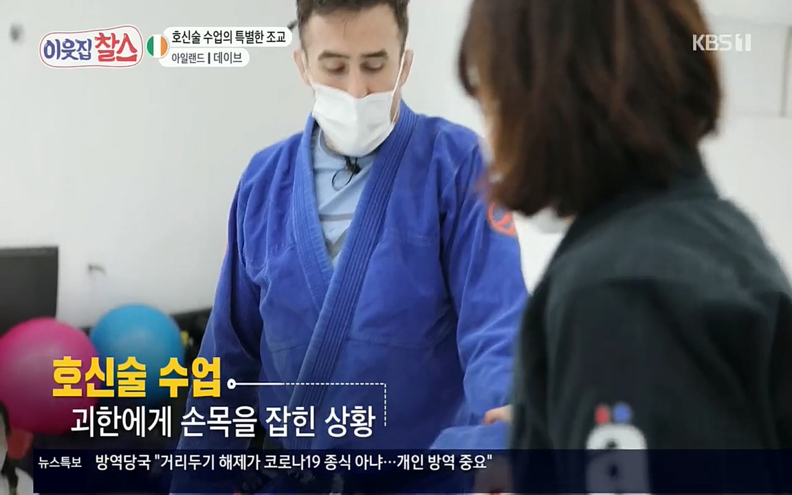 이웃집 찰스.E335.220427p.H264-F1RST.mp4_20220427_184556.150.jpg