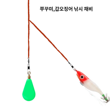 쭈꾸미(주꾸미) 갑오징어 선상낚시 기본 채비 및 운용방법 쭈꾸미(주꾸미) 갑오징어 선상낚시 기본 채비 및 운용방법