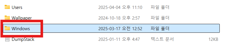 컴퓨터 키보드에 자판을 쳐도 글자가 안써져요 (해결방법 3가지) - 방법 2: 입력 언어 서비스 재시작하기 - 윈도우 경로 찾아가기 컴퓨터 키보드에 자판을 쳐도 글자가 안써져요 (해결방법 3가지)
