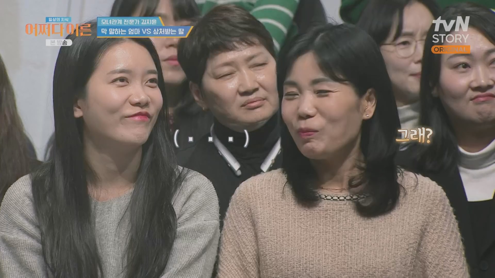 어쩌다 어른.최준영.E49.240326p.H264-F1RST.mp4_20240402_205009.063.jpg