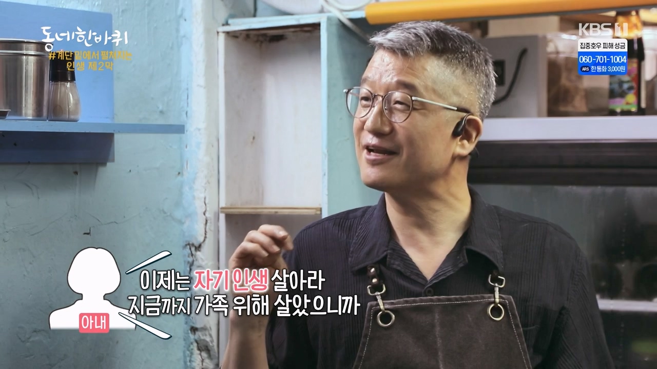 동네 한 바퀴.E233.230730p-NEXT.mp4_20230731_205136.664.jpg