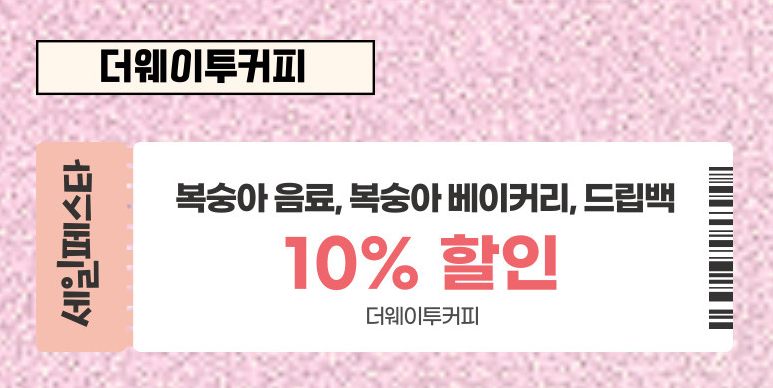 경산 카페 축제