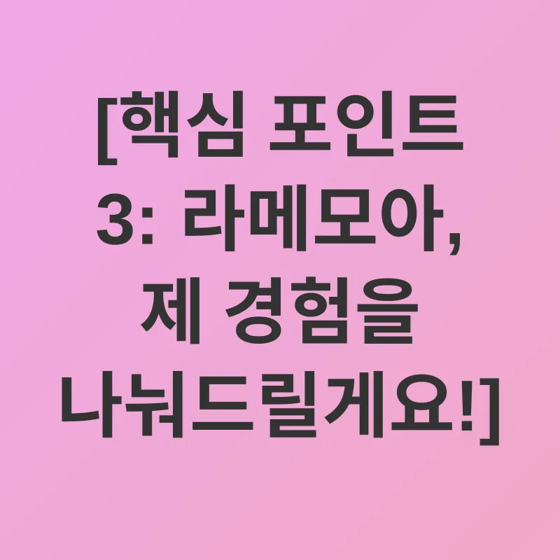 뇌 건강_3