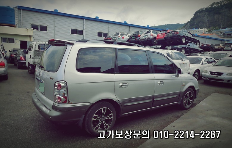  창원폐차장 핵이득 처리방식 및 종류