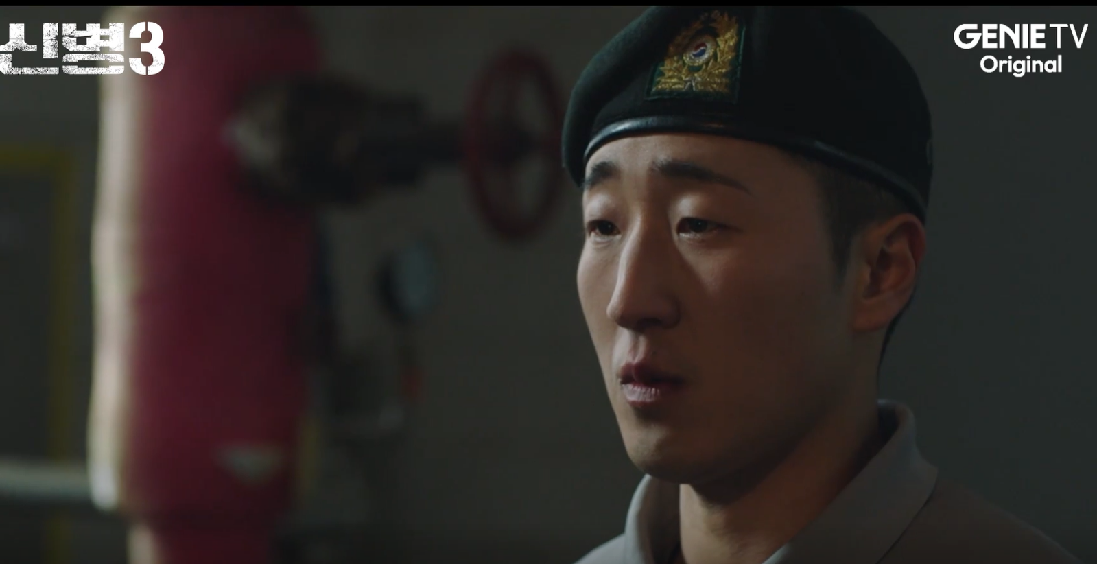 신병3