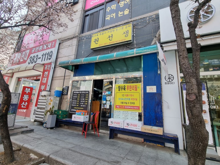 권선생 이미지
