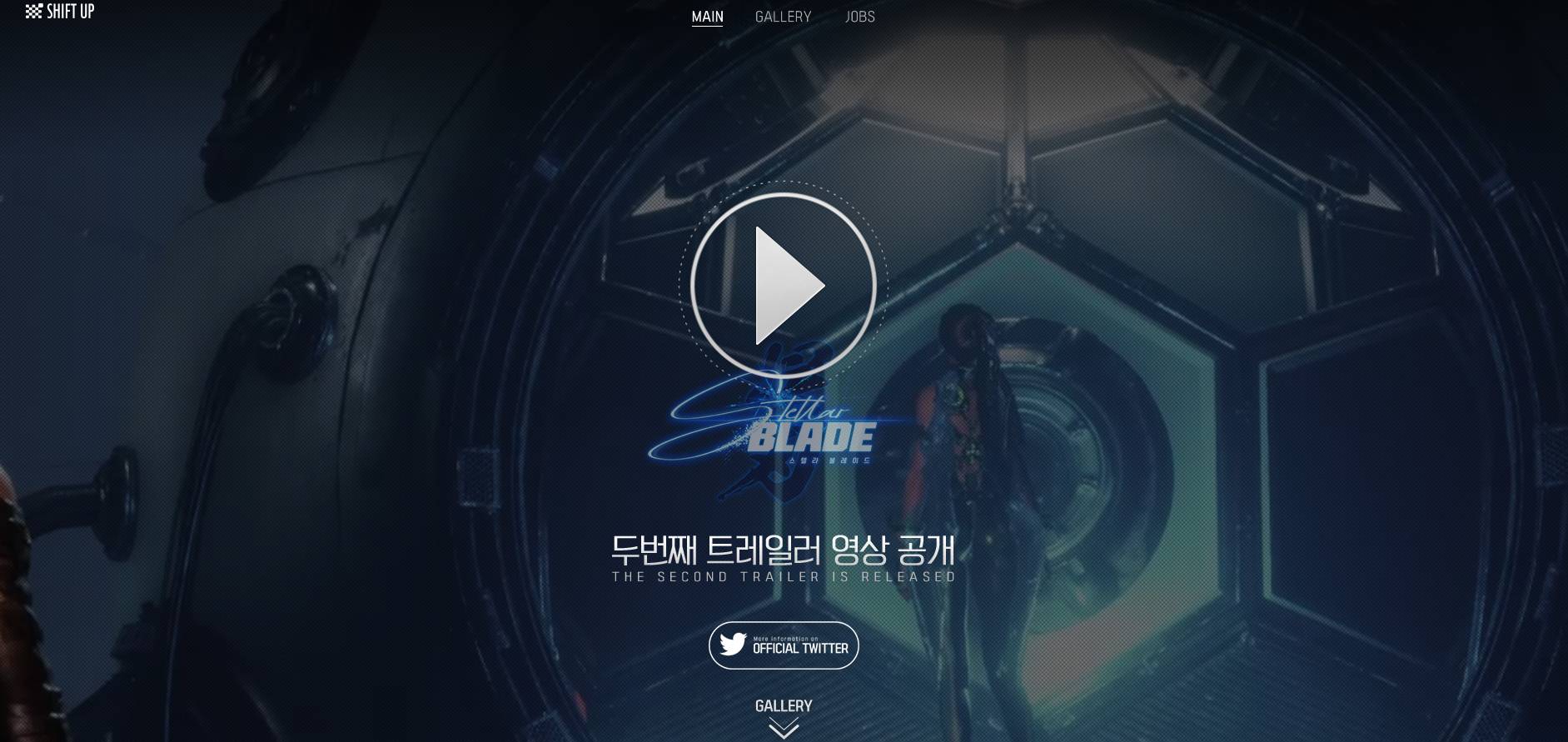 시프트업 상장일 스텔라 블레이드