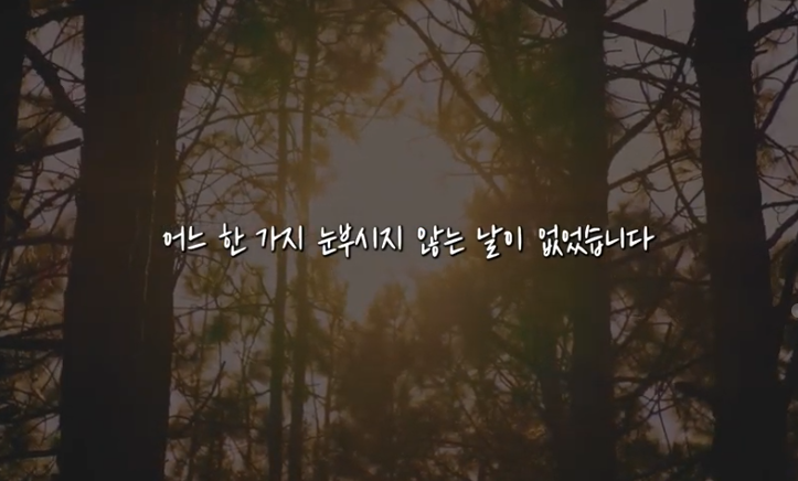  배우 김혜자 감동 수상소감, 우리는 위로가 필요한 시대를 살고 있는것