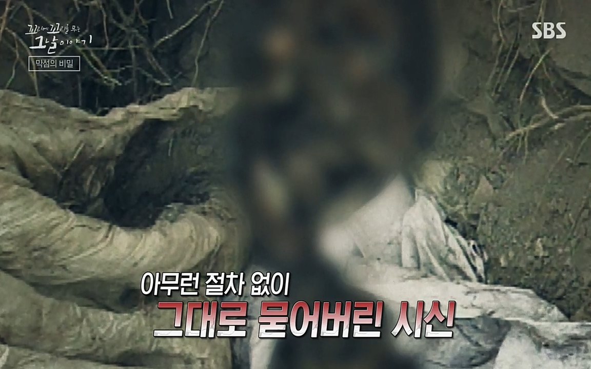 꼬리에 꼬리를 무는 그날 이야기.E24.220415p-NEXT.mp4_20220416_193729.840.jpg