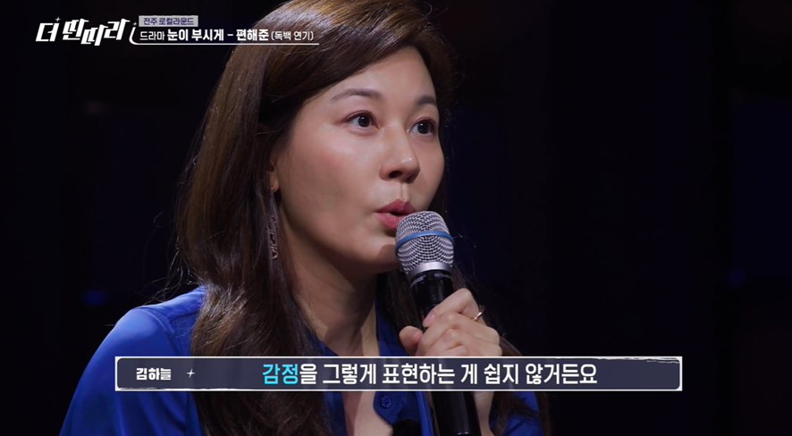 차태현 피셜 악역 연기 진짜 잘 어울릴거 같다는 얼굴 | 인스티즈