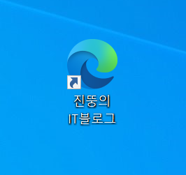 다음 사이트 바로가기 인터넷 사이트 4