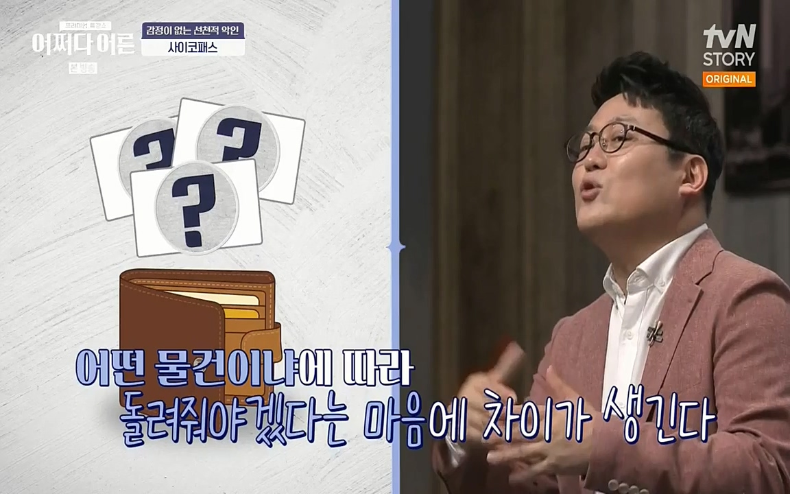 어쩌다 어른.E01.220610p-NEXT.mp4_20220826_163122.243.jpg