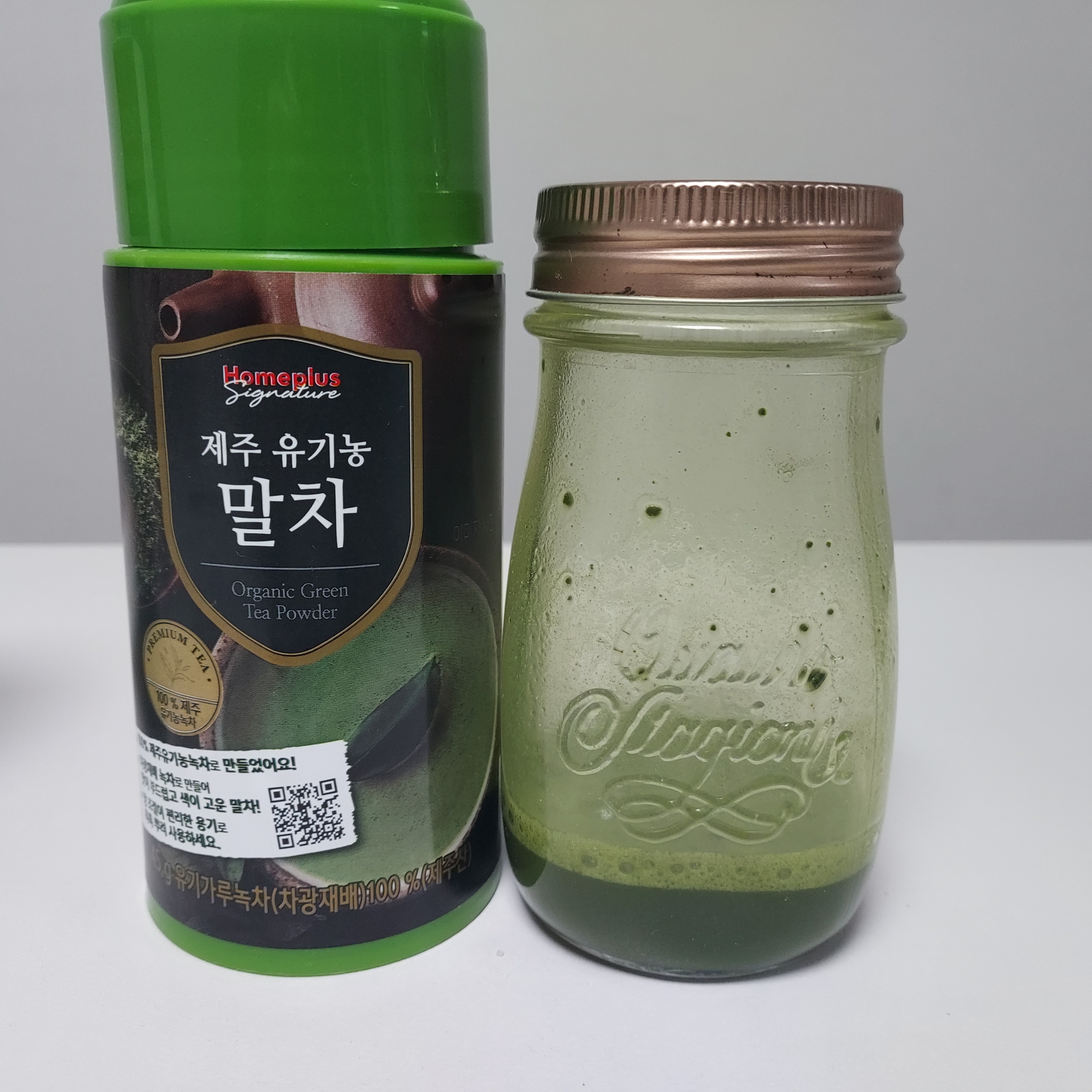 말차라떼