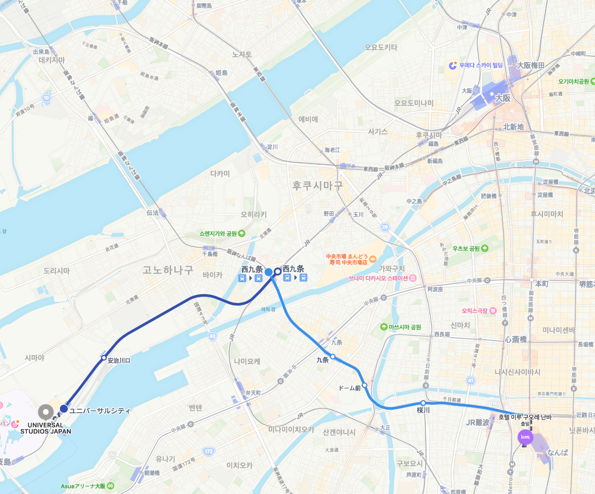 오사카 난바역에서 유니버셜스튜니도 가는 방법