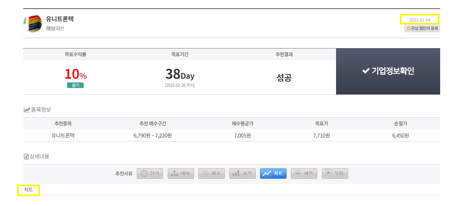 복기슈퍼 이미지