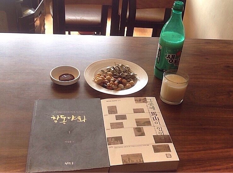 만초집 이미지