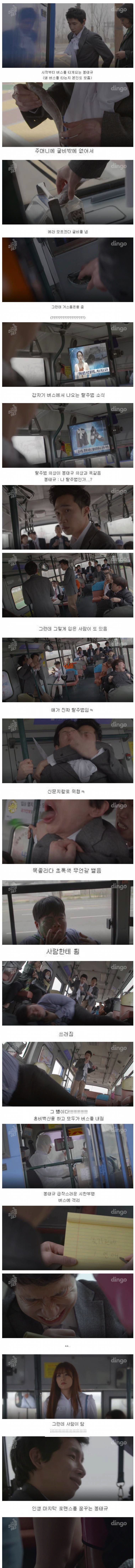   뚜뚜월드