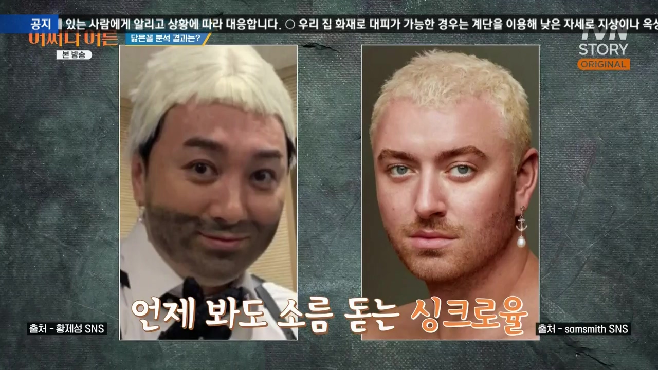 어쩌다 어른.E43.240214p-NEXT.mp4_20240214_200524.087.jpg