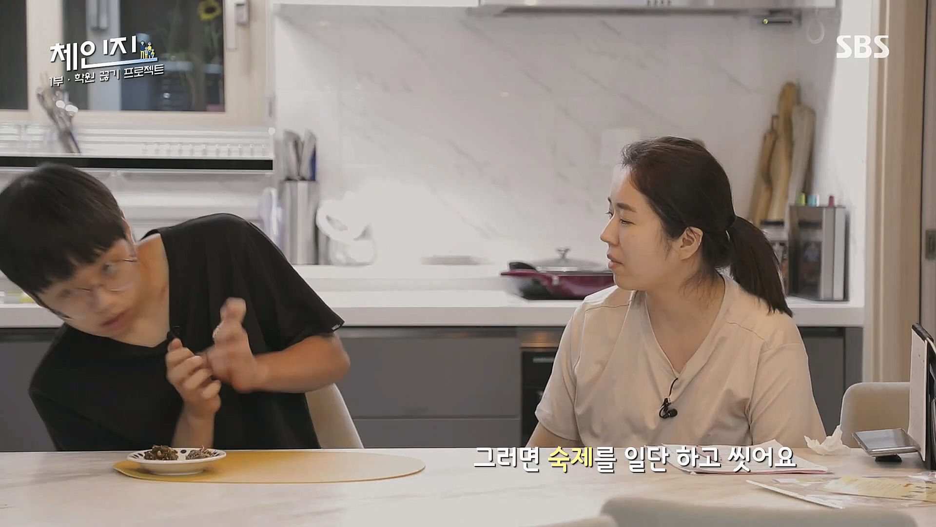 SBS 스페셜.E649.230101p.H264-F1RST.mp4_20230115_133730.291.jpg