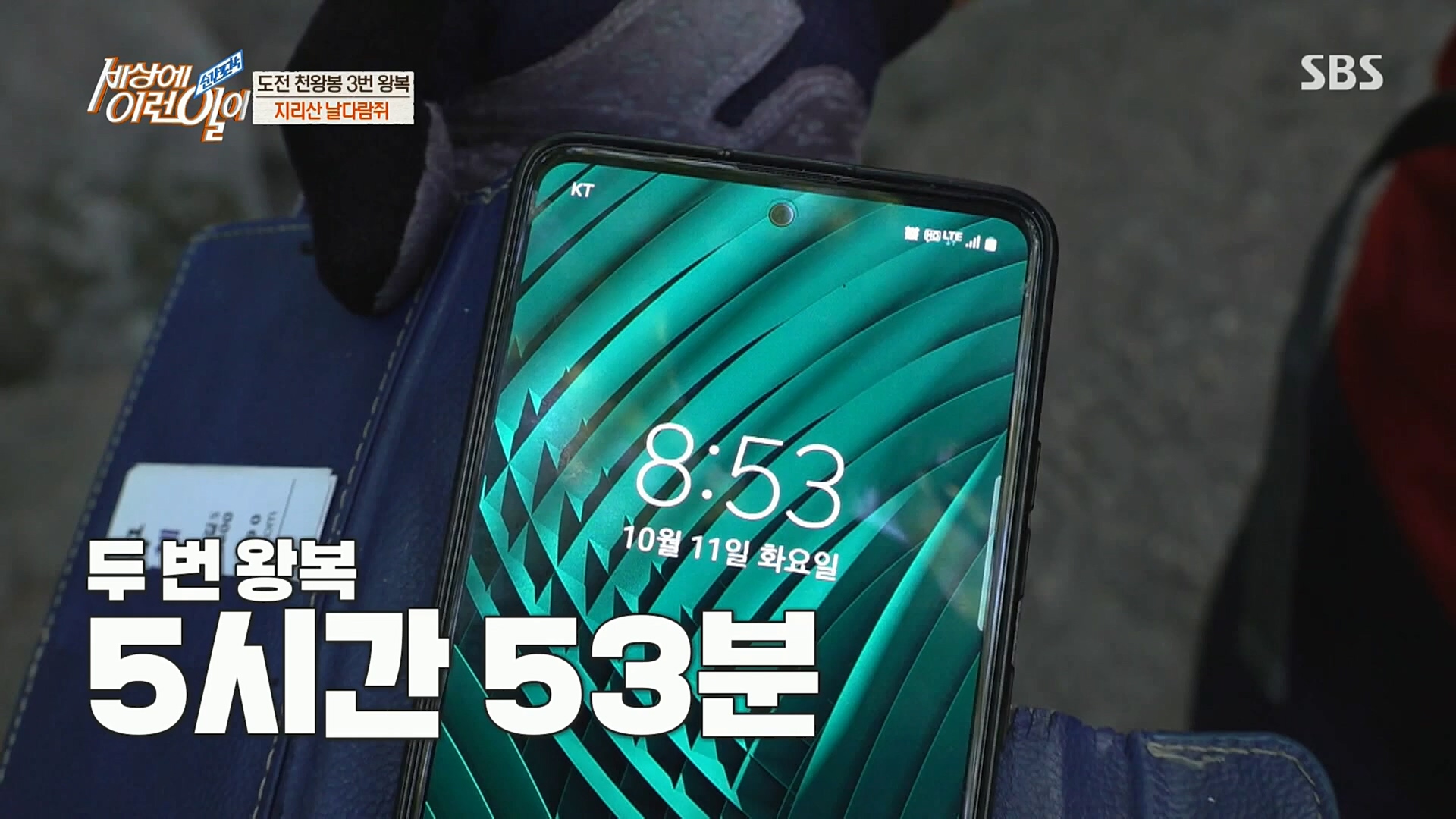 순간포착 세상에 이런일이.E1202.221018p.H264-F1RST.mp4_20221019_180726.185.jpg