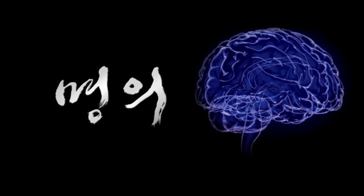 명의헬스케어