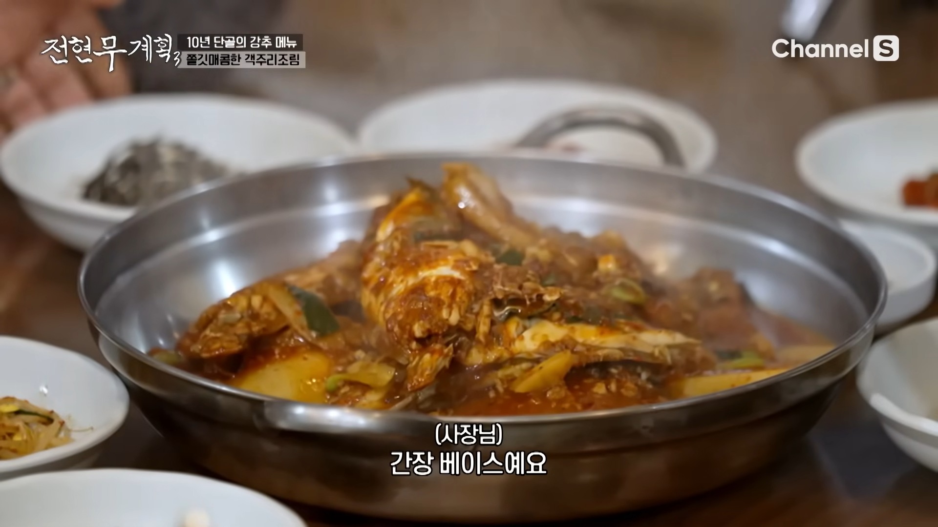 금능포구횟집 사진 8