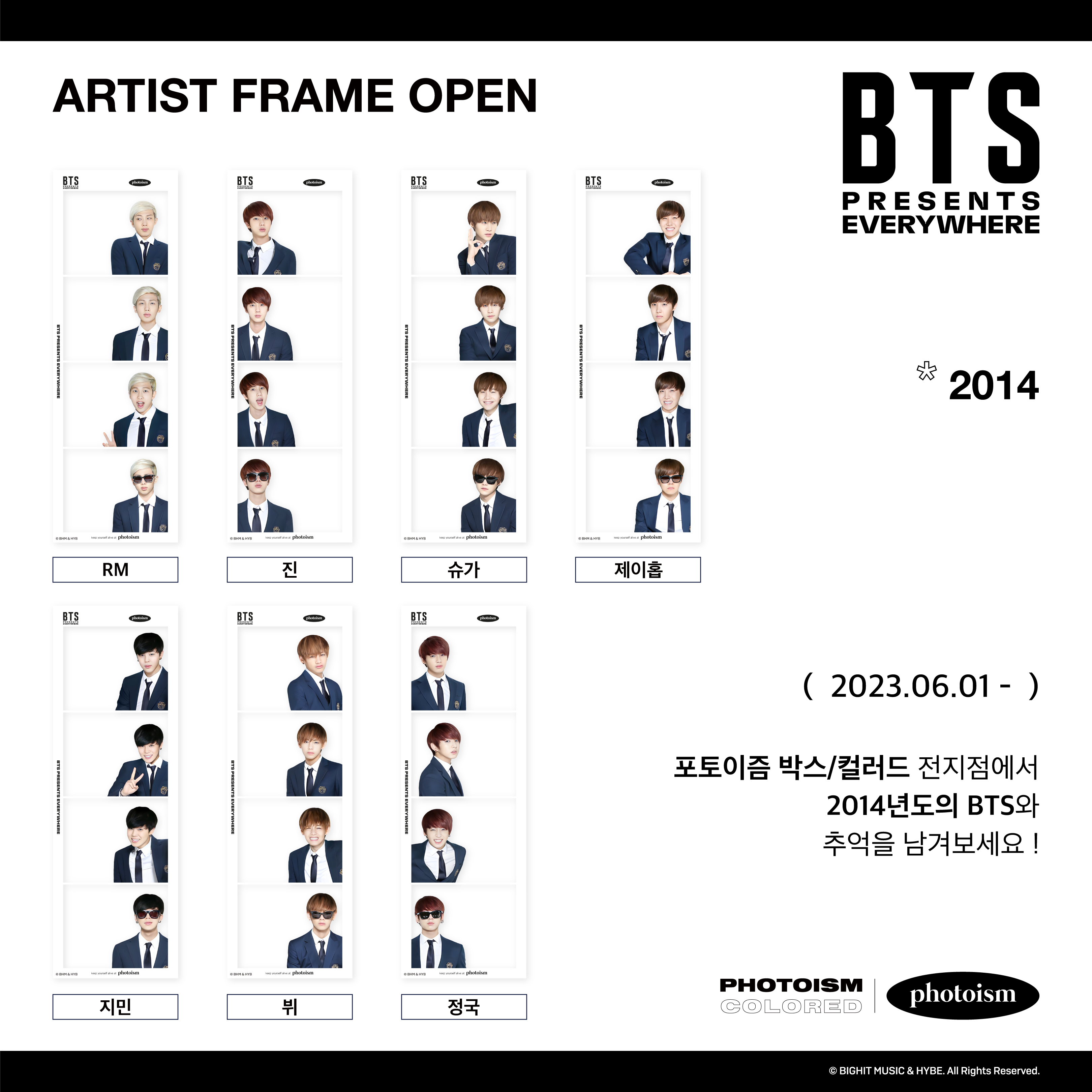  포토이즘 방탄 10주년 BTS 프레임 드디어 출시! 근데 2014년 버전으로.../포토이즘 가격/방탄 10주년 콜라보