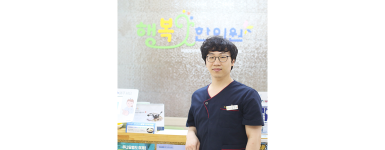 수원 권선구 한의원
