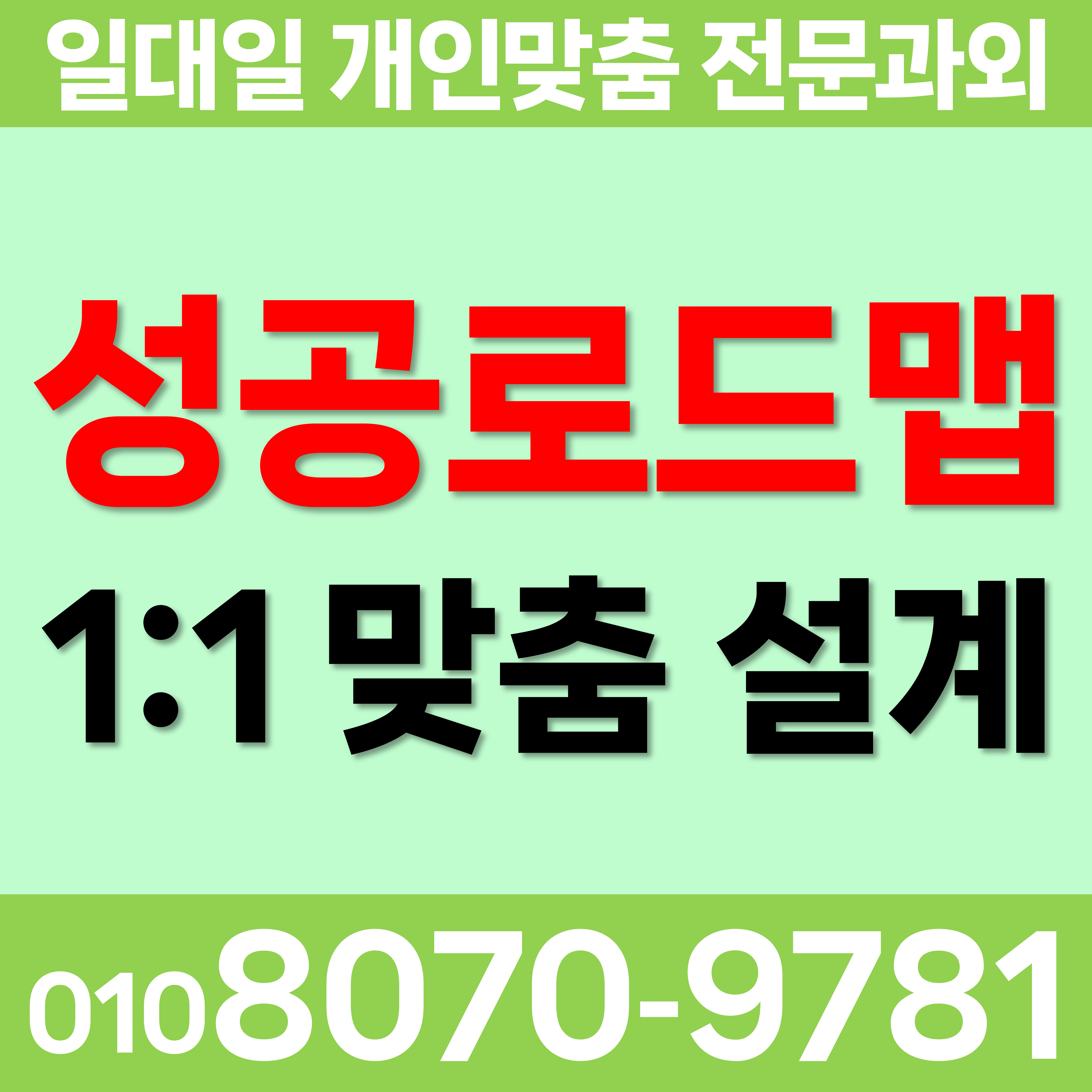  아산 수학과외 진학 공부습관 국어과외 좌부동 초등 중학생 영어과외 멘토 고등 장존동