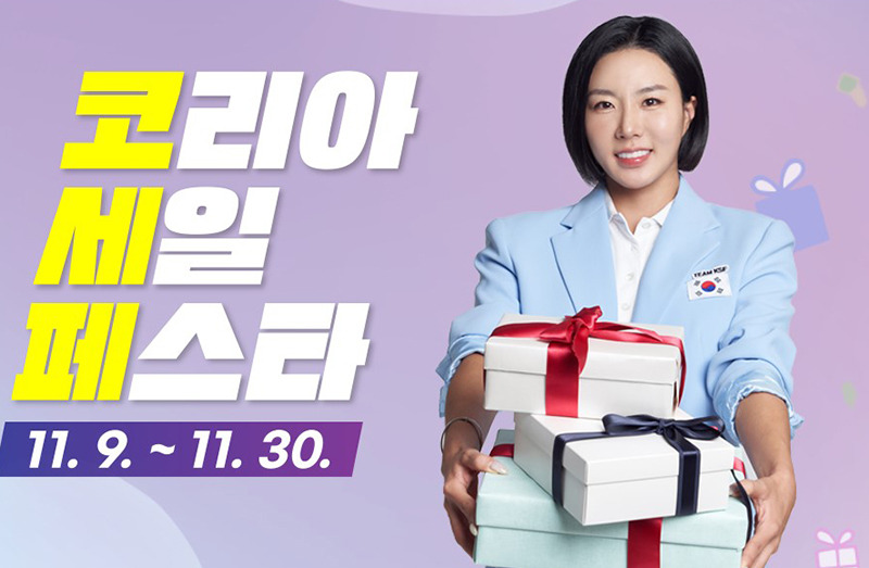 페스타 이미지