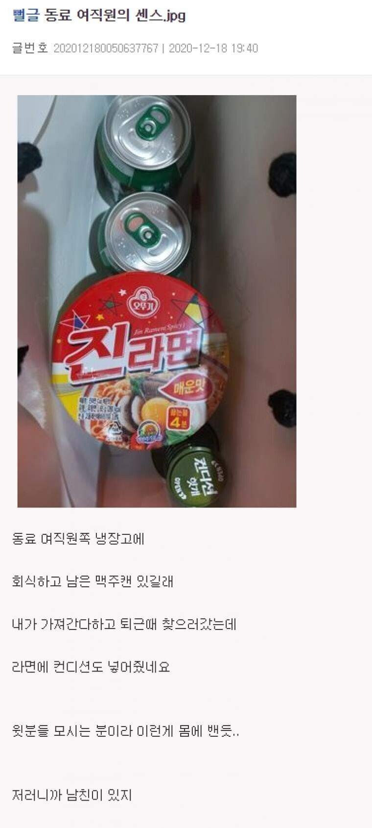 센스네 이미지
