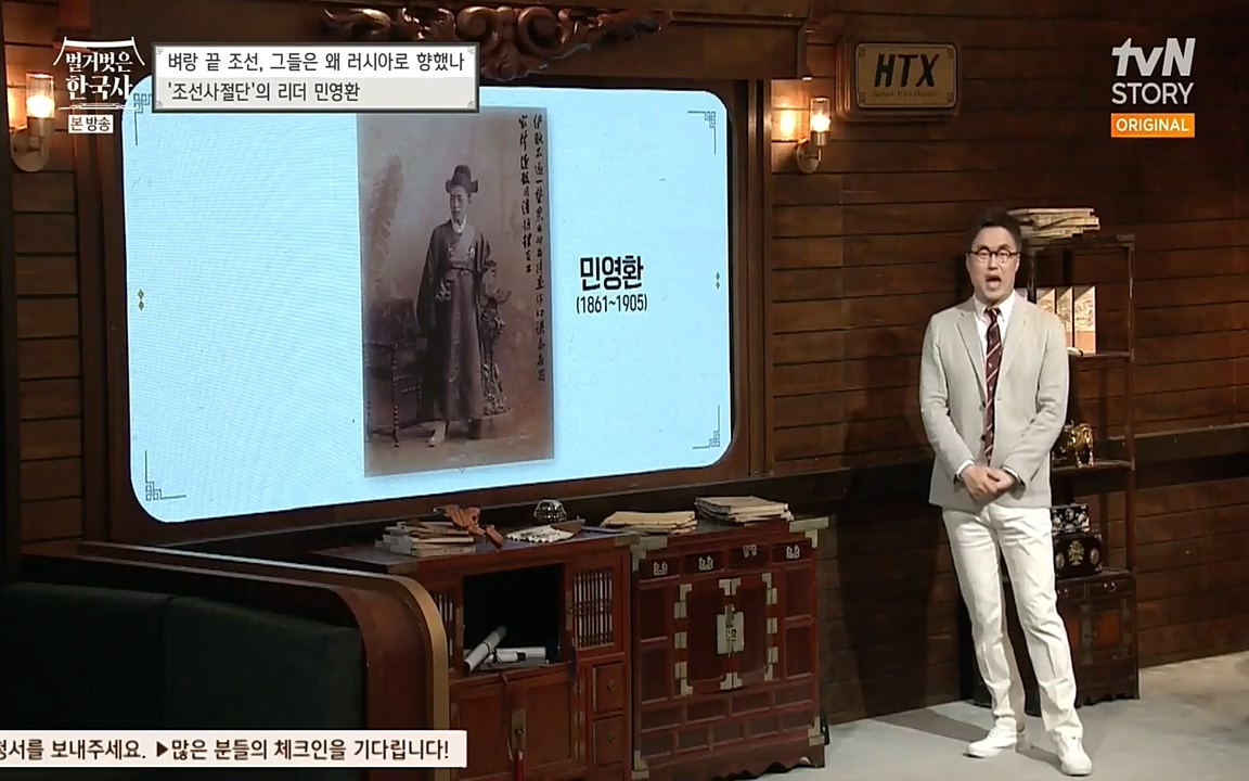 벌거벗은 한국사.E07.220609p-NEXT.mp4_20220702_180030.213.jpg