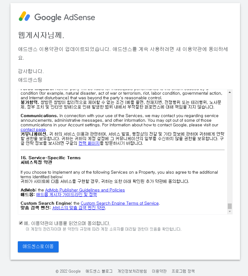   뚜뚜월드