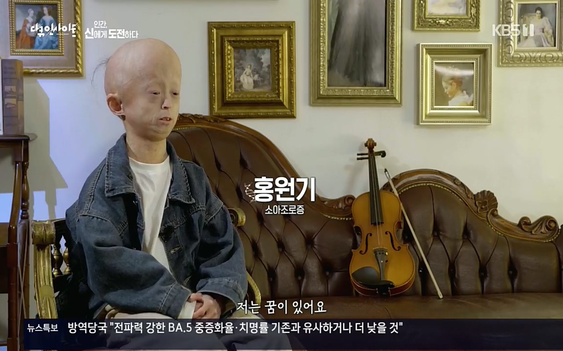 다큐 인사이트.E121.220819p.H264-F1RST.mp4_20220822_180623.699.jpg